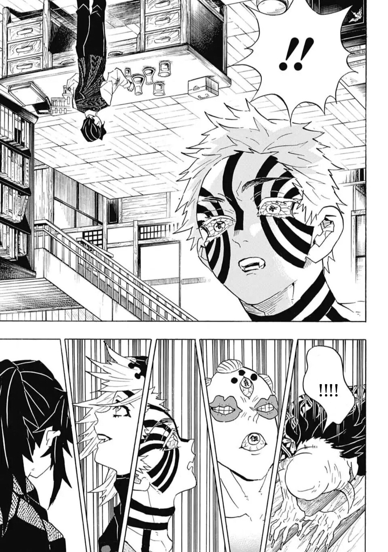 Kimetsu no Yaiba: Chapter 98 - Page 12