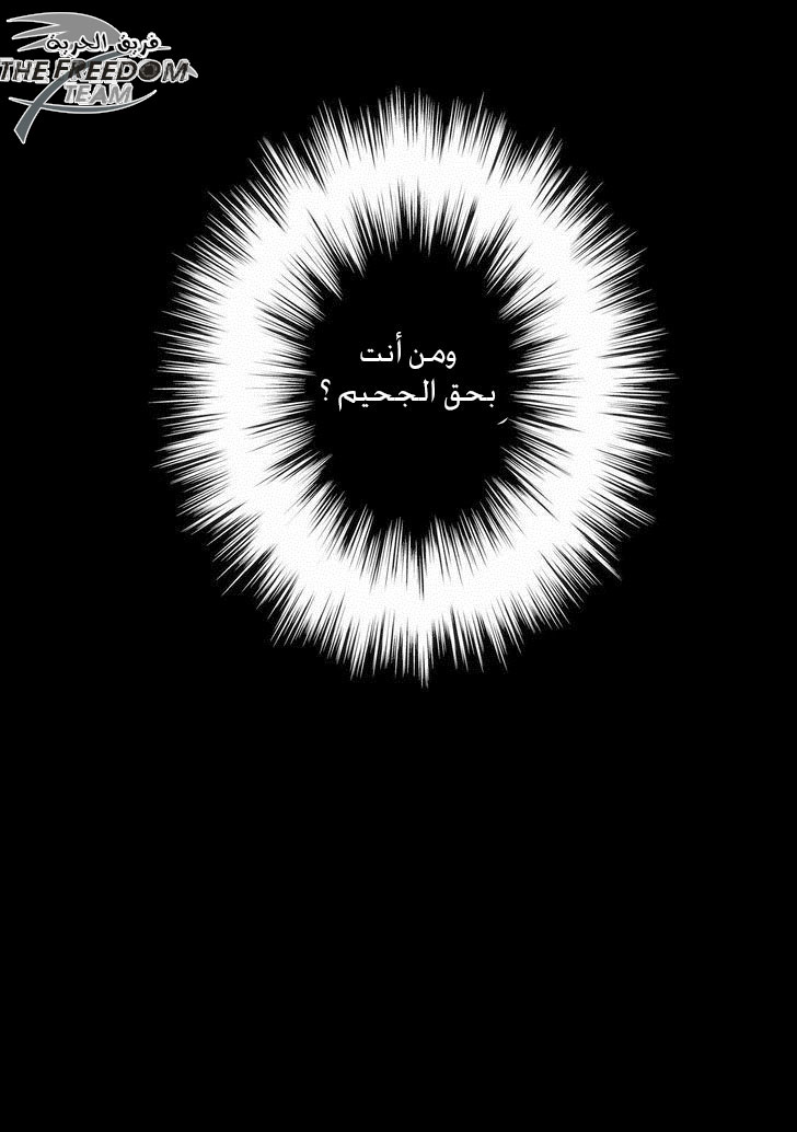 Kimi no Na wa: Chapter 1 - Page 9