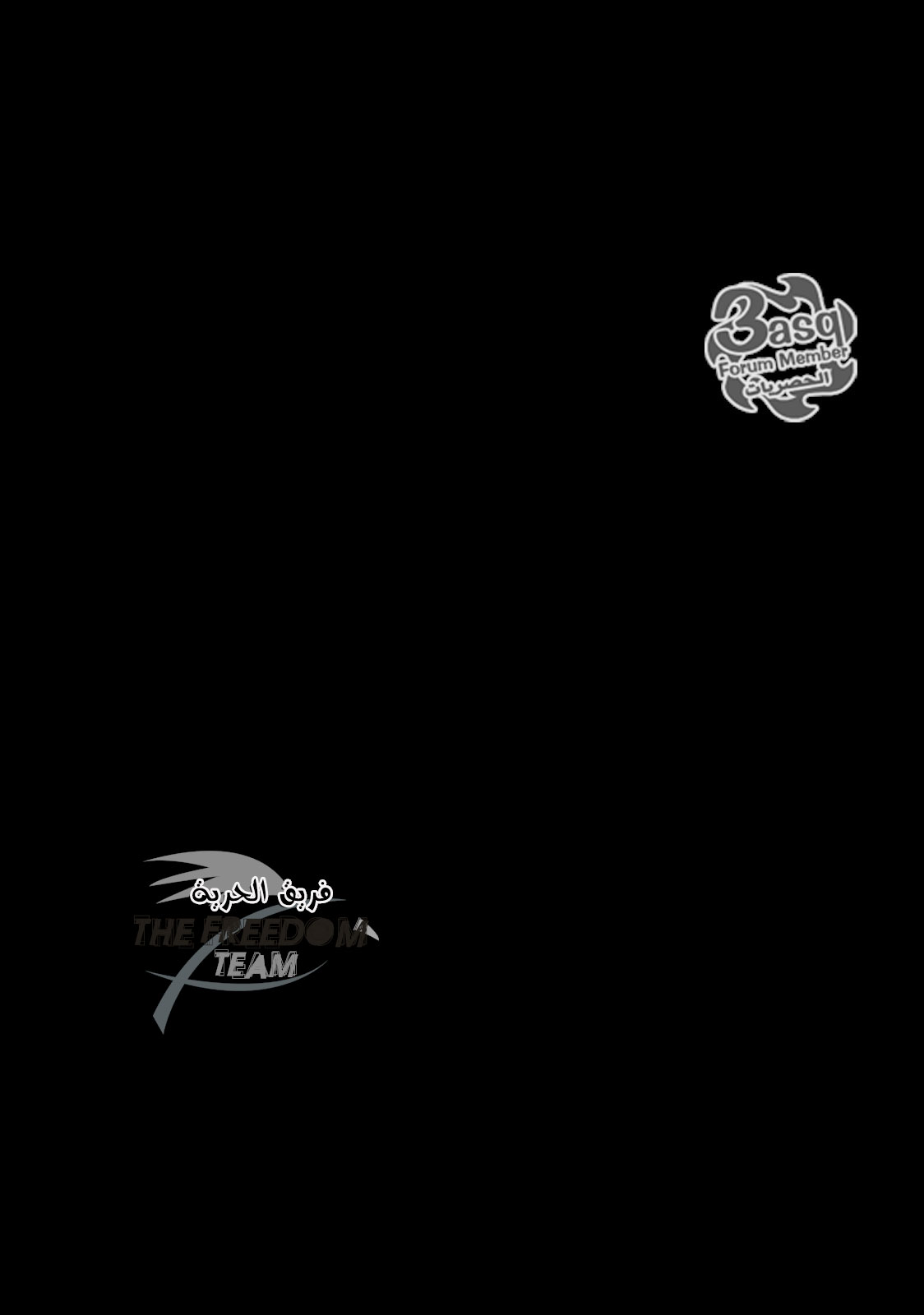 Kimi no Na wa: Chapter 6 - Page 51