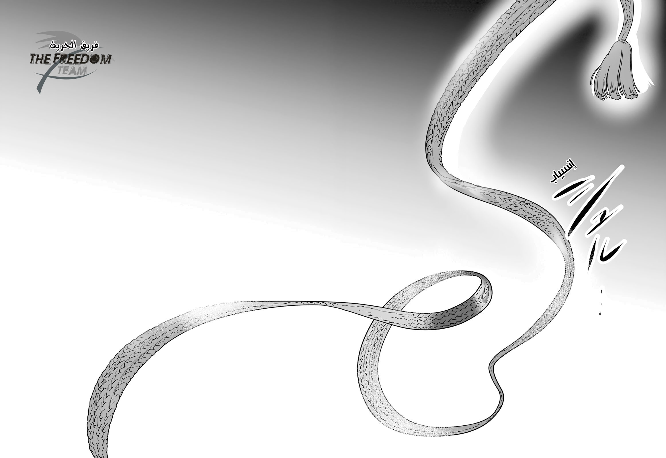 Kimi no Na wa: Chapter 6 - Page 53