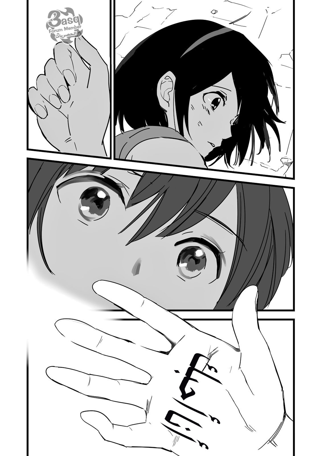 Kimi no Na wa: Chapter 8 - Page 41