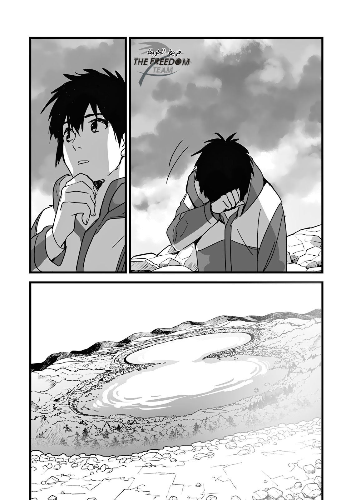 Kimi no Na wa: Chapter 8 - Page 52