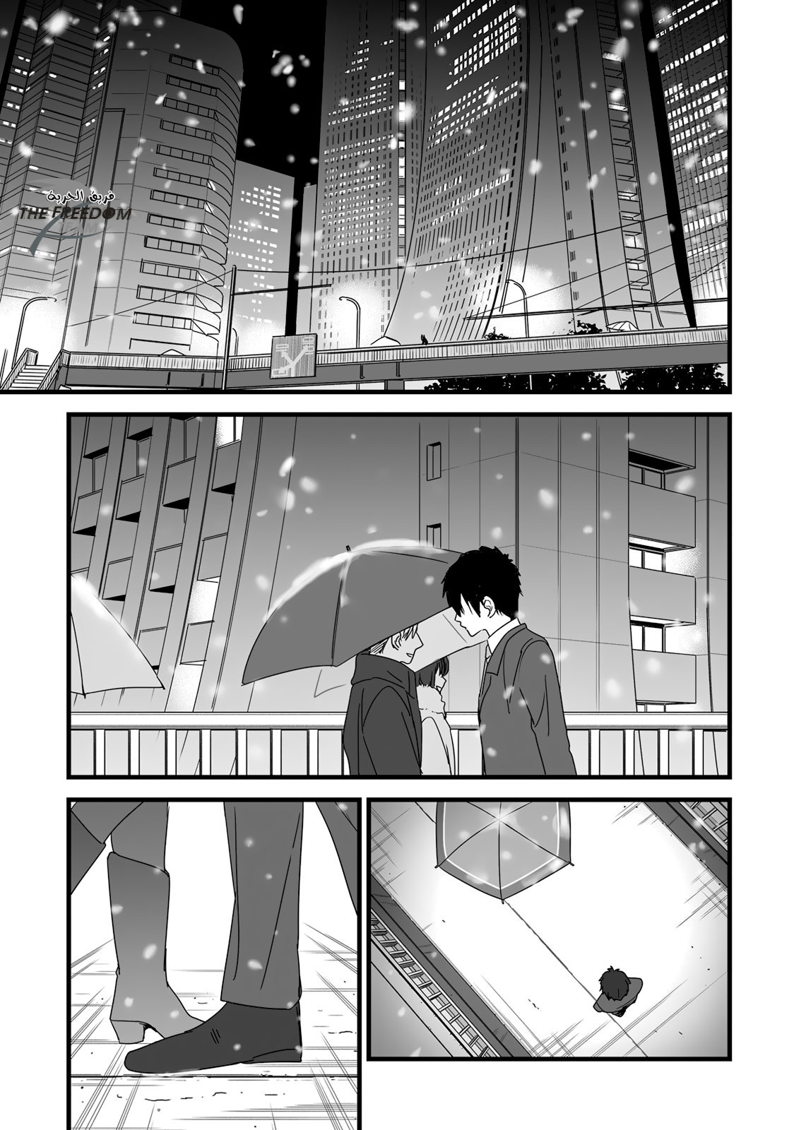 Kimi no Na wa: Chapter 9 - Page 28
