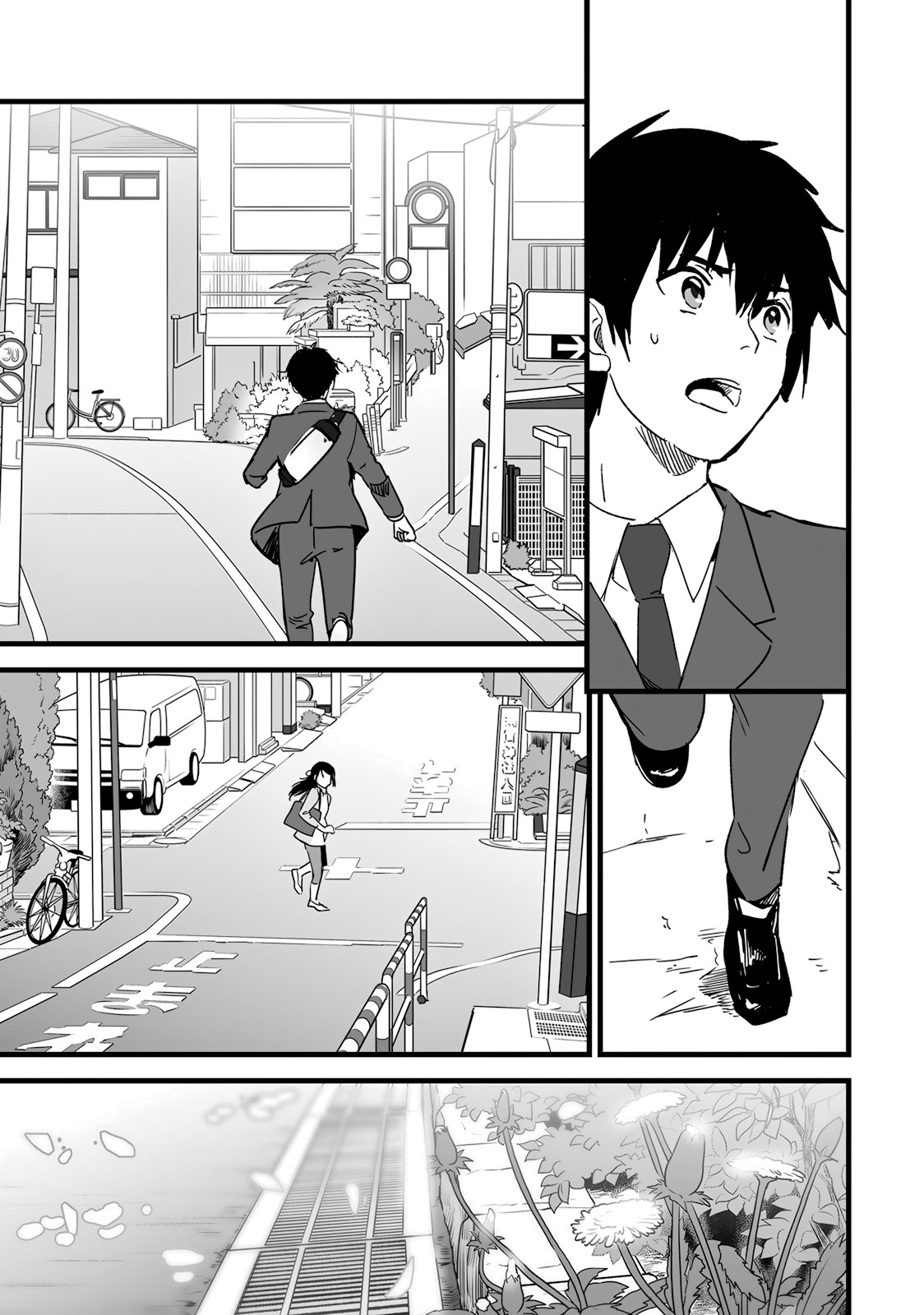 Kimi no Na wa: Chapter 9 - Page 40