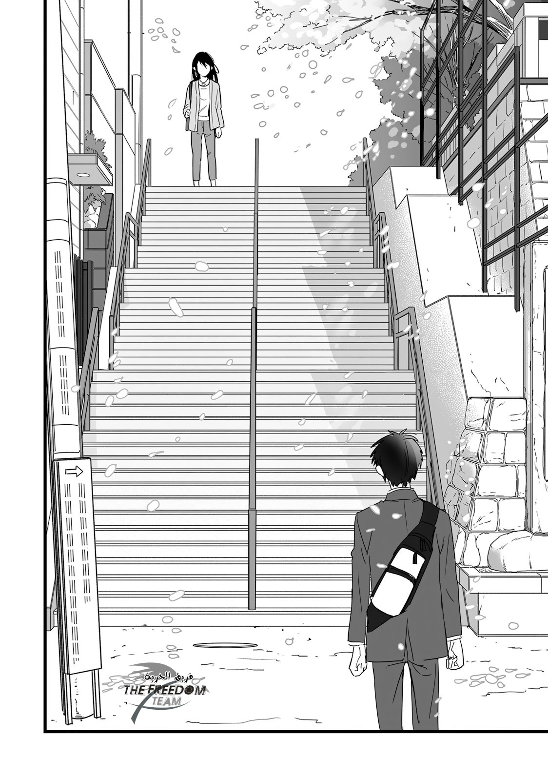 Kimi no Na wa: Chapter 9 - Page 41