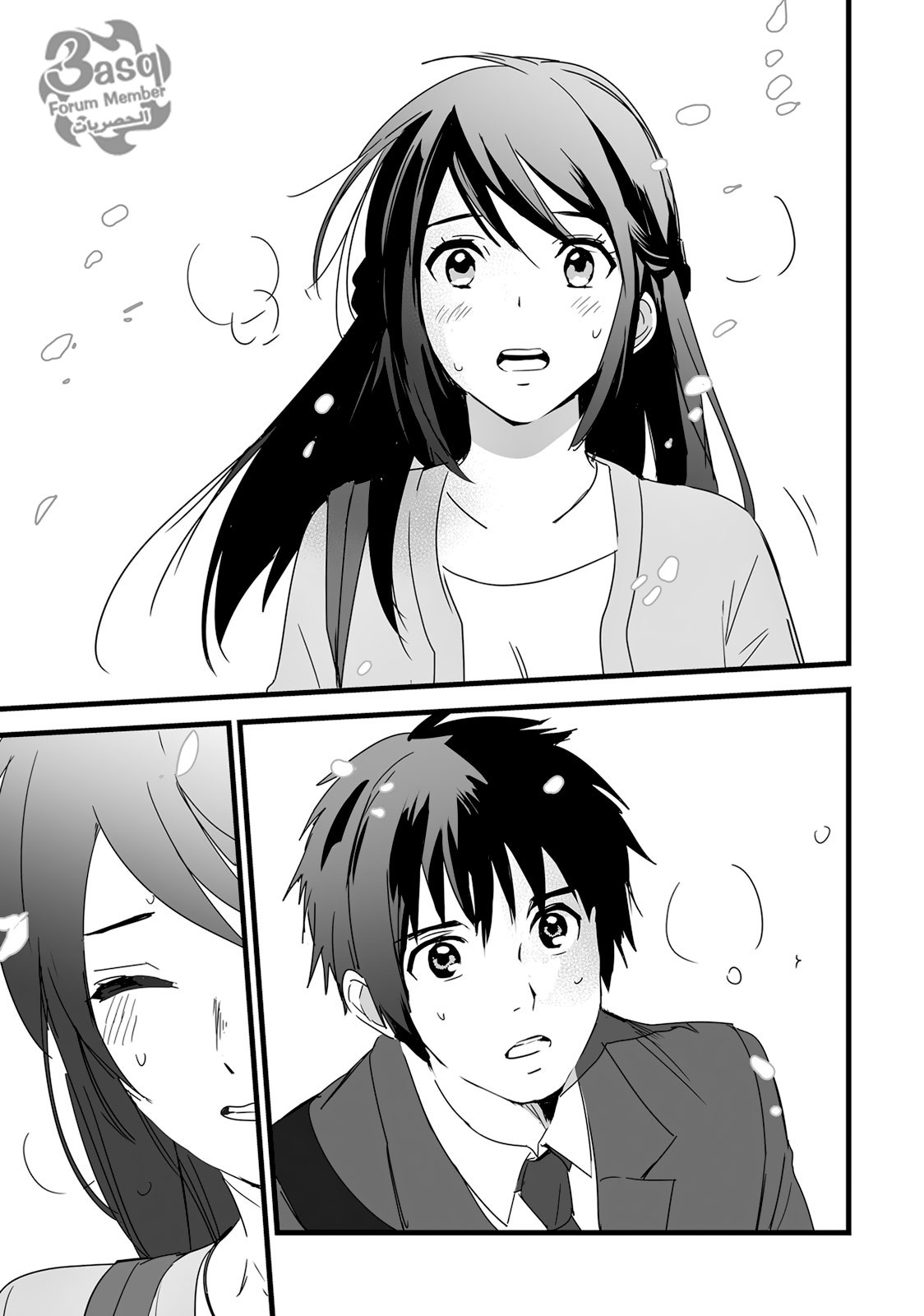 Kimi no Na wa: Chapter 9 - Page 42