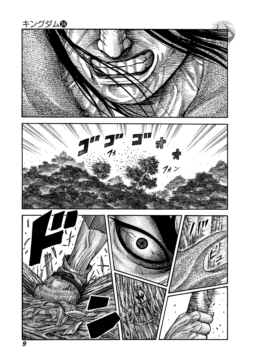 Kingdom: Chapter 251 - Page 6