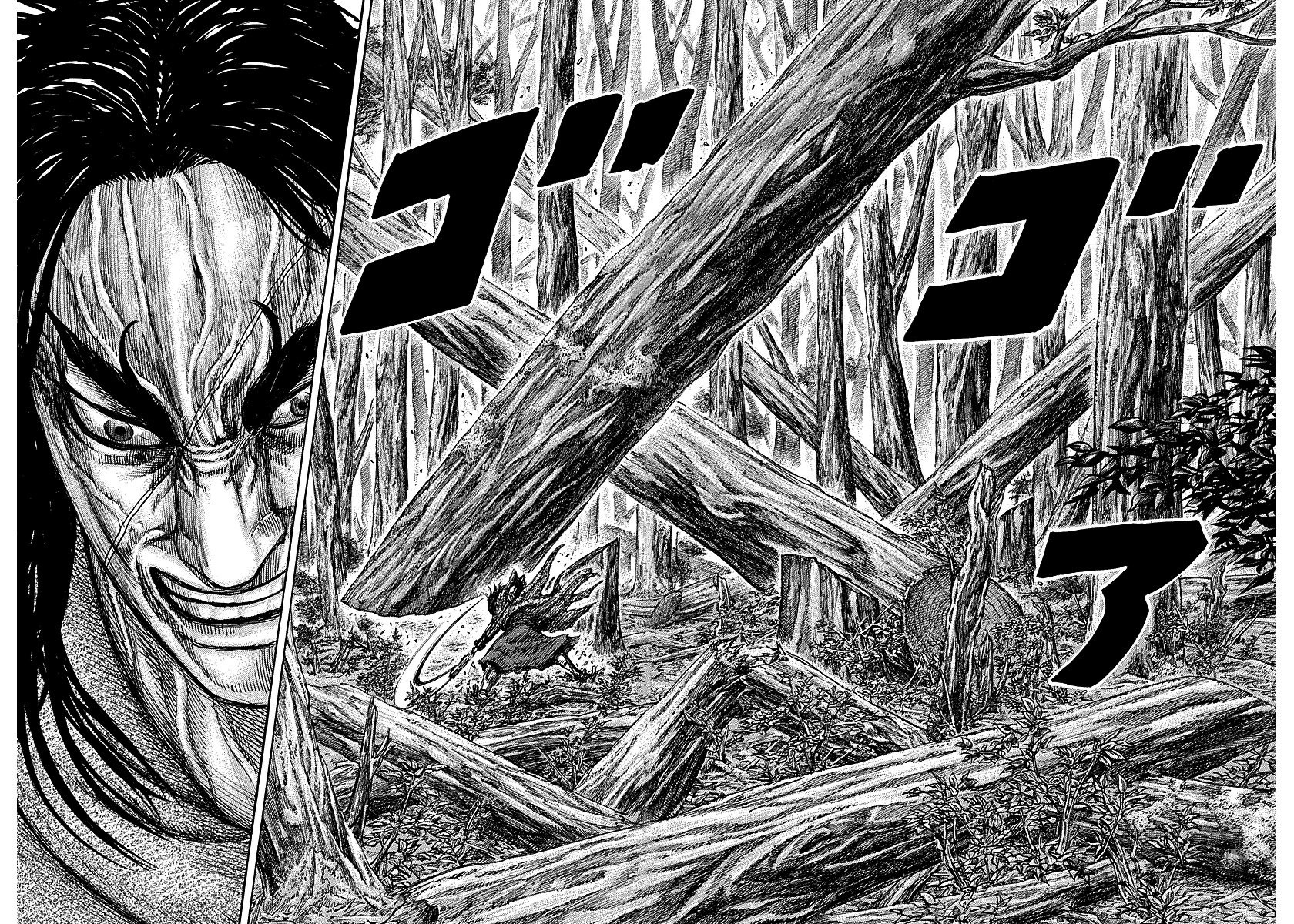 Kingdom: Chapter 251 - Page 7