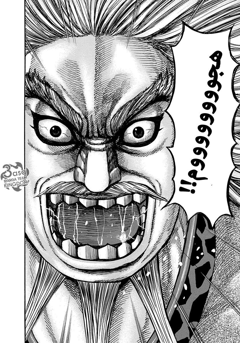 Kingdom: Chapter 271 - Page 19