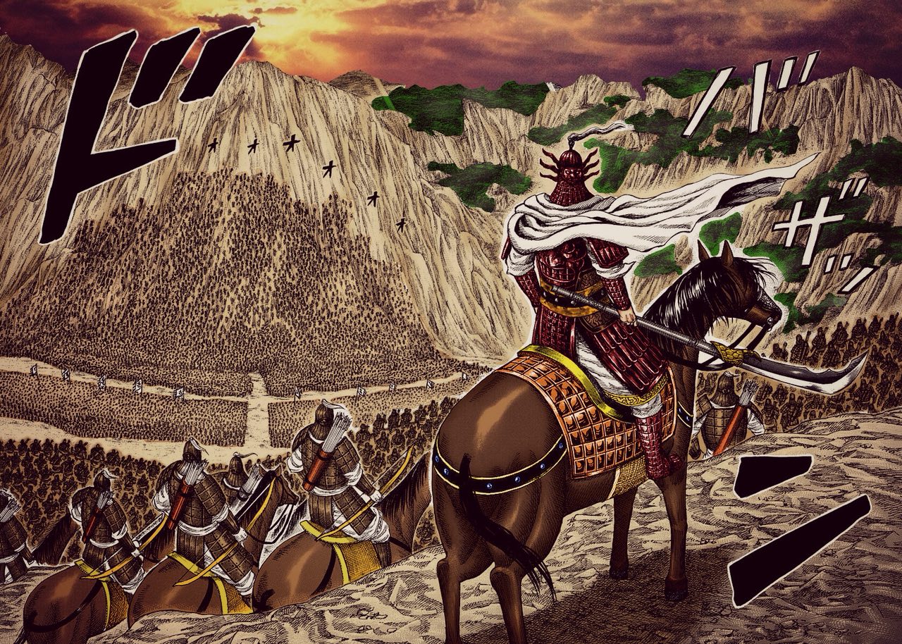 Kingdom: Chapter 305 - Page 16