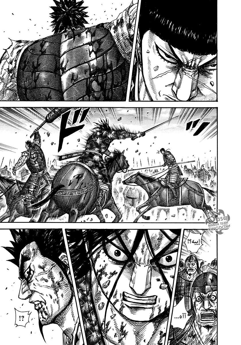 Kingdom: Chapter 314 - Page 10