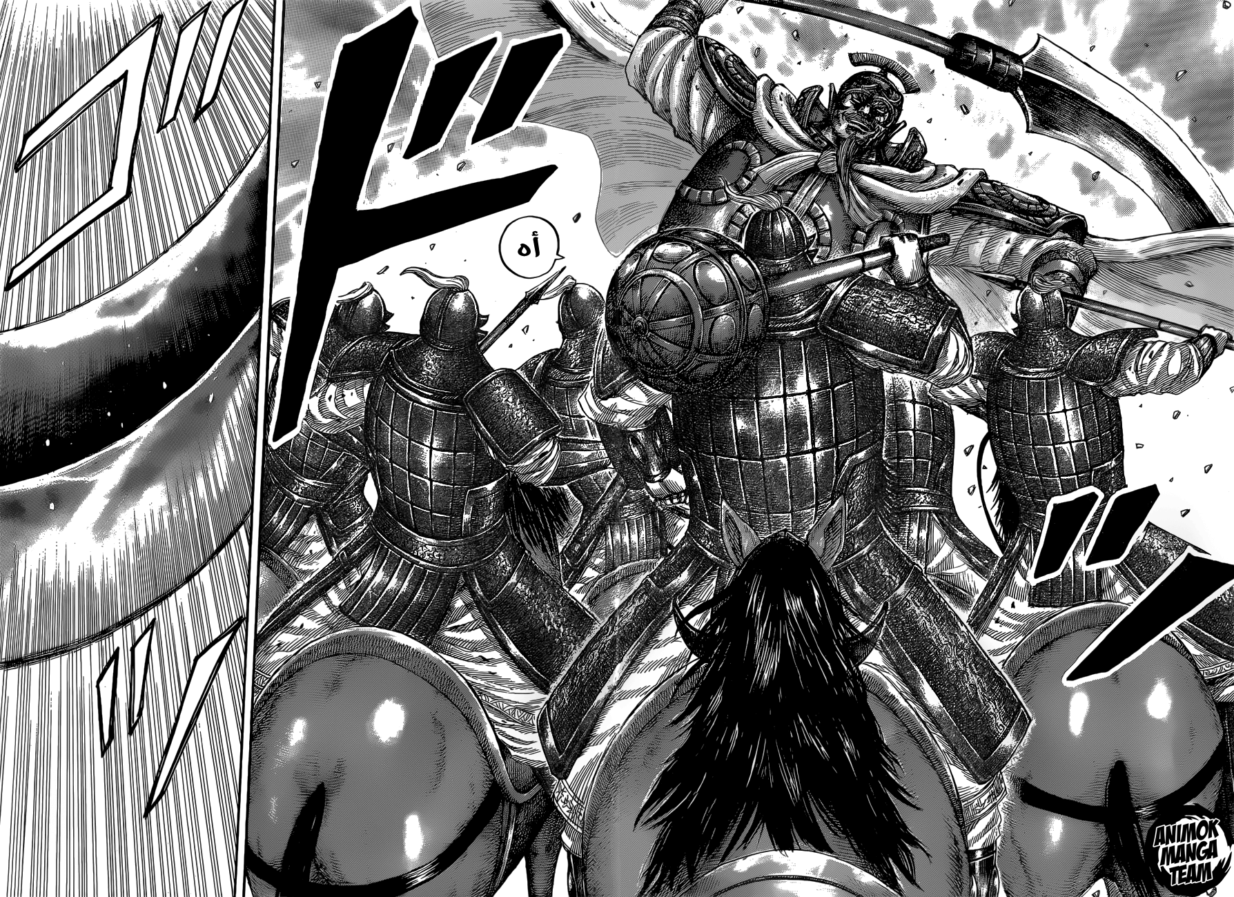 Kingdom: Chapter 525 - Page 9