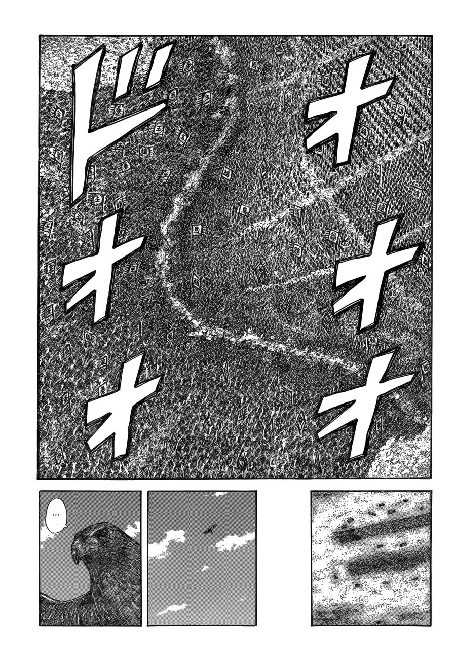 Kingdom: Chapter 538 - Page 14