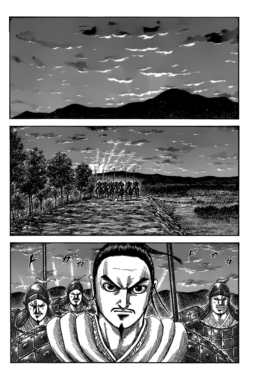 Kingdom: Chapter 553 - Page 5