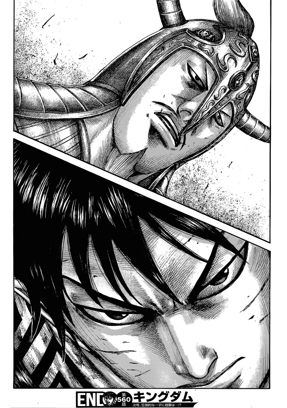 Kingdom: Chapter 560 - Page 20