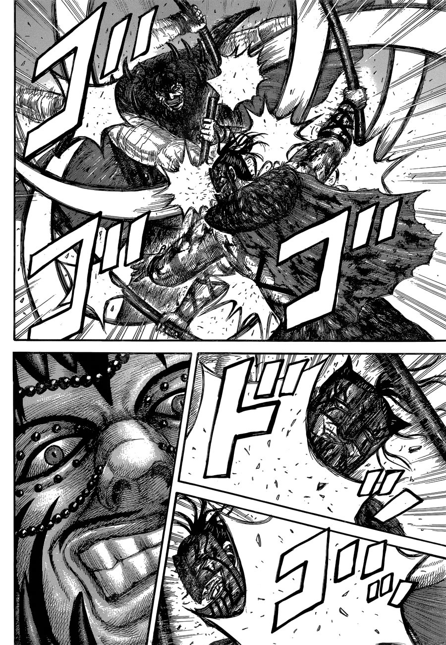 Kingdom: Chapter 572 - Page 7