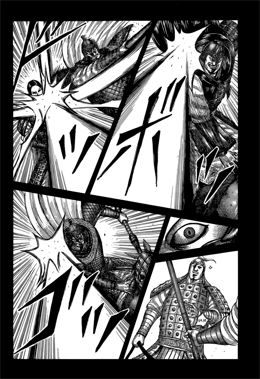 Kingdom: Chapter 597 - Page 7