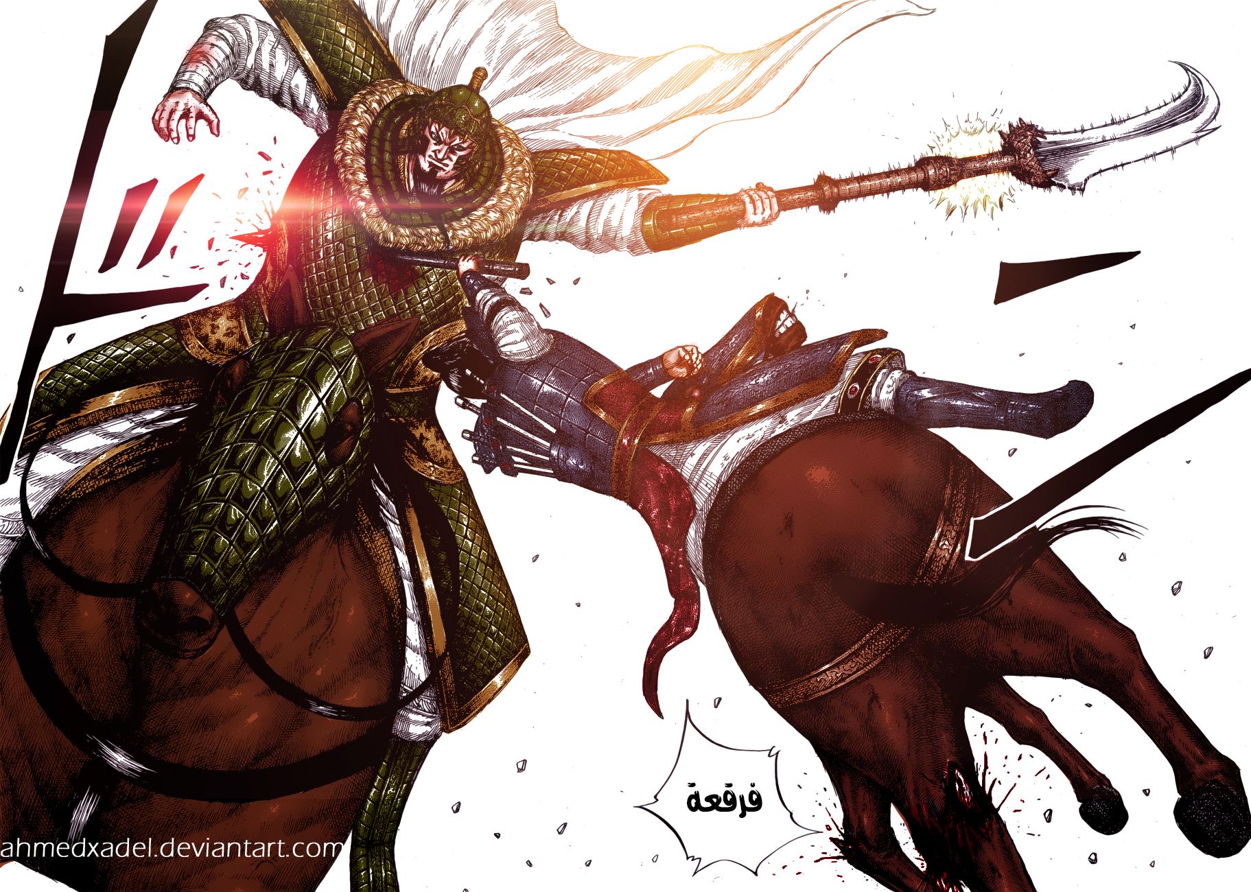 Kingdom: Chapter 610 - Page 9