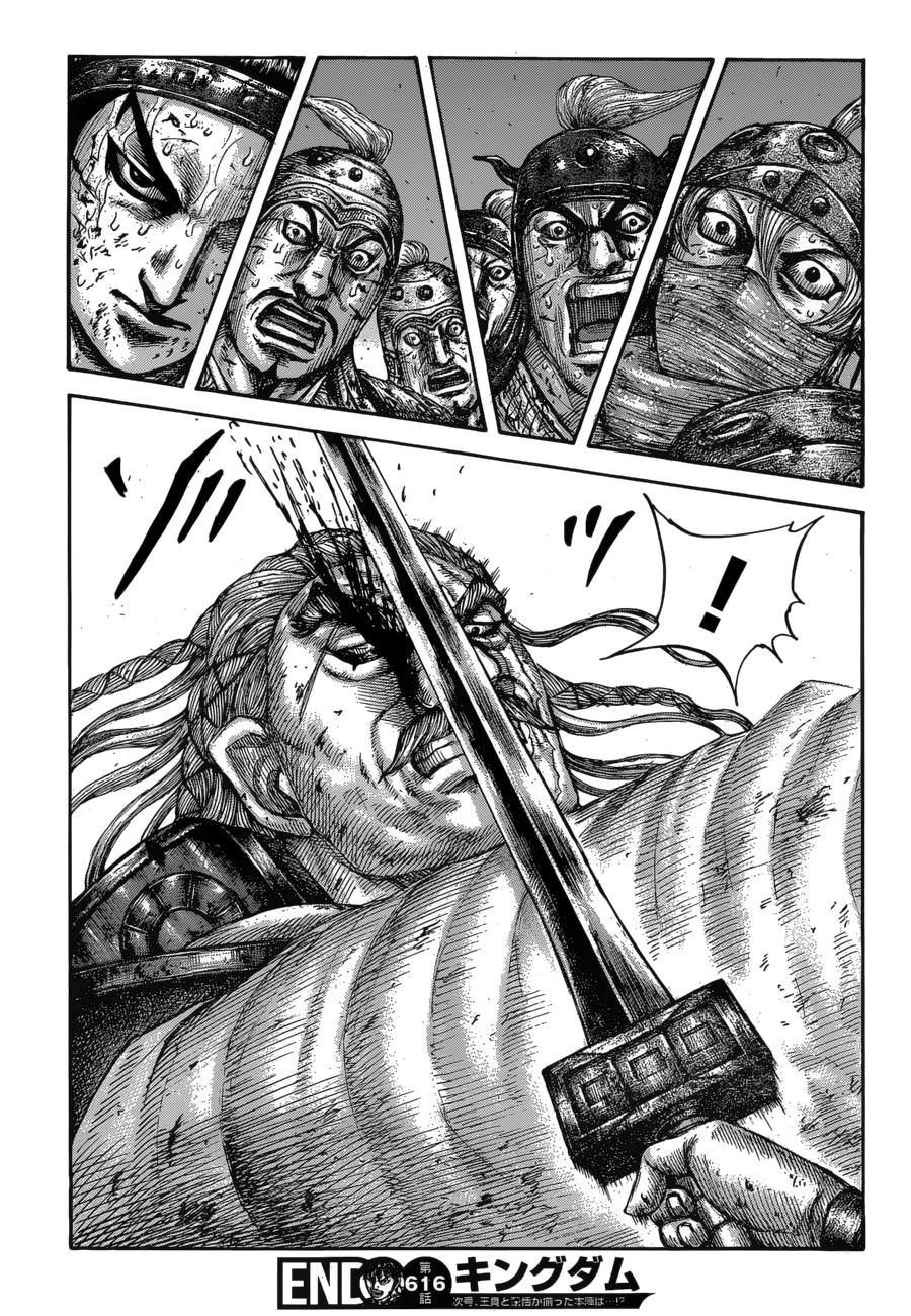 Kingdom: Chapter 616 - Page 19