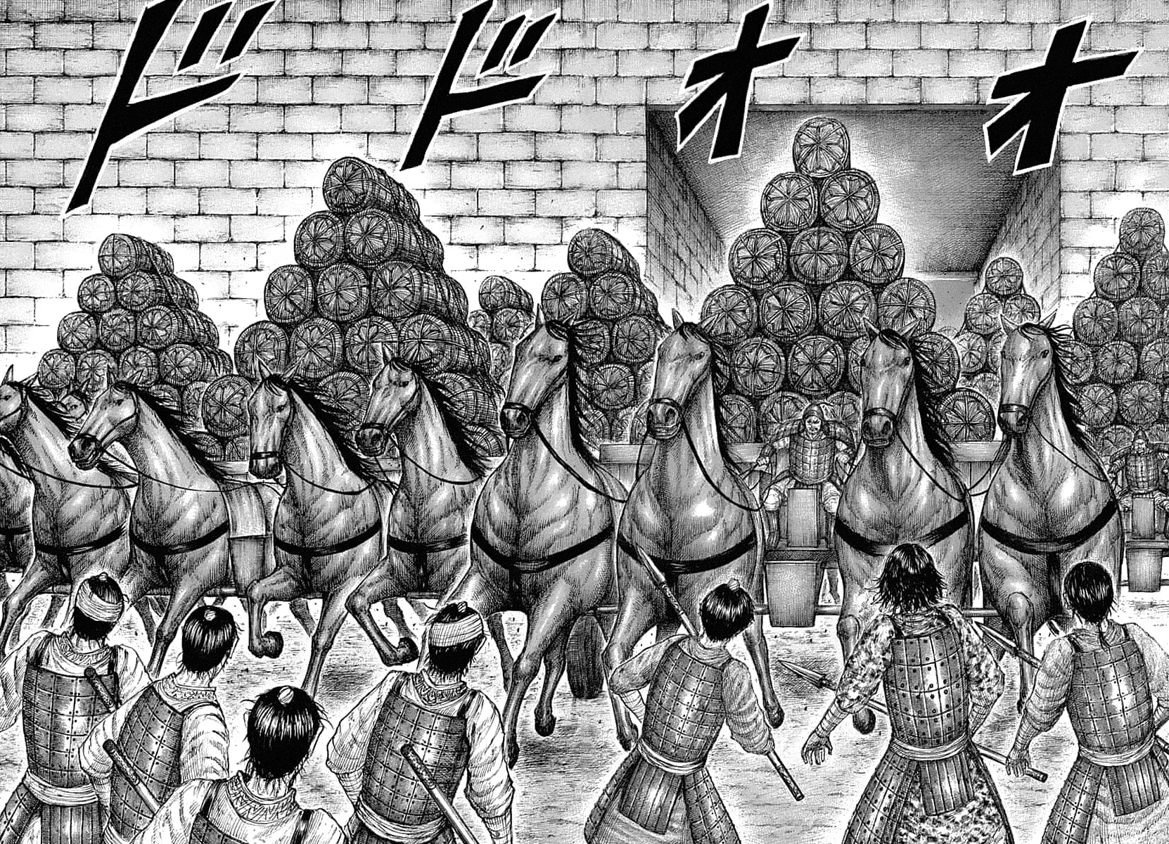 Kingdom: Chapter 638 - Page 14