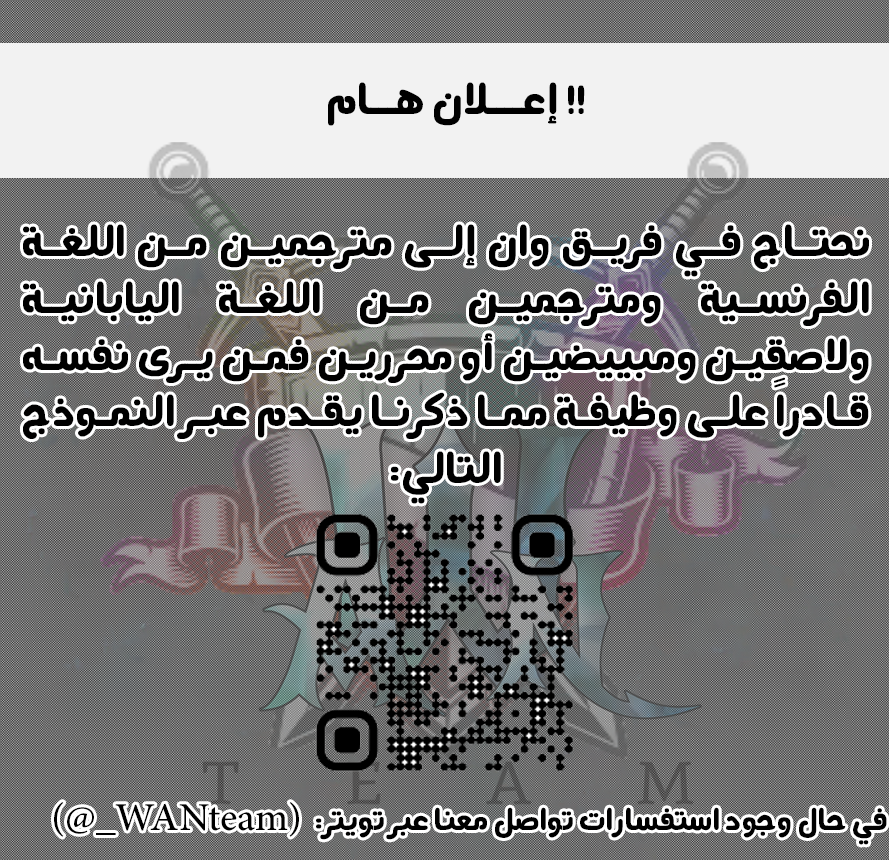 Kingdom: Chapter 681 - Page 2