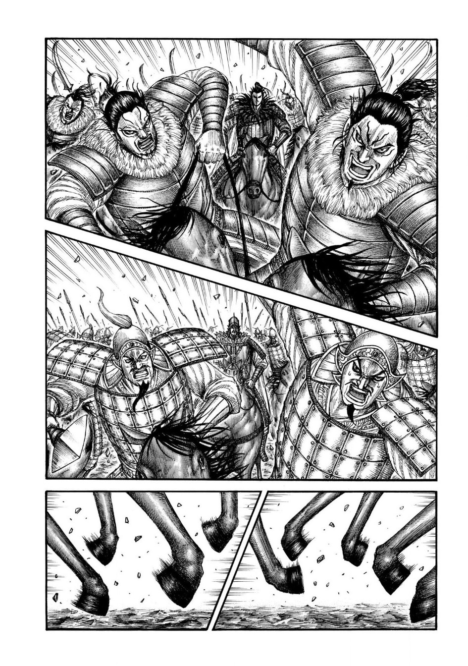 Kingdom: Chapter 693 - Page 2