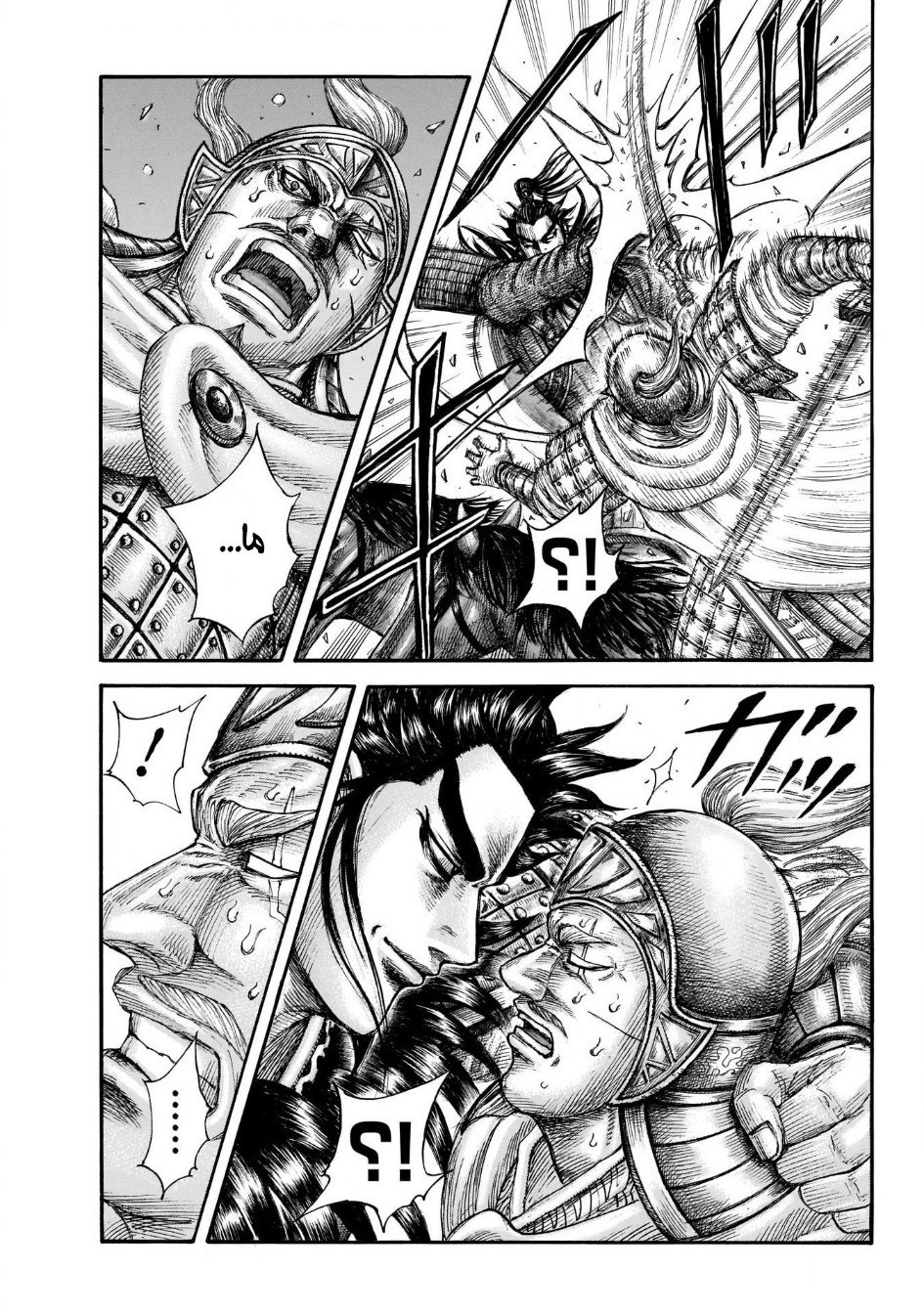 Kingdom: Chapter 693 - Page 9