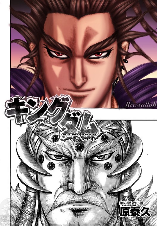 Kingdom: Chapter 693 - Page 20