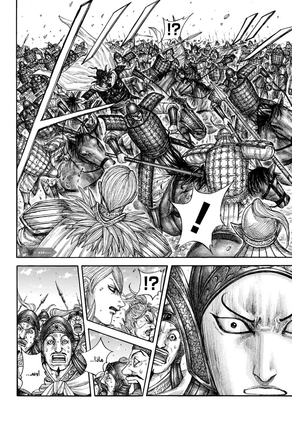 Kingdom: Chapter 706 - Page 9