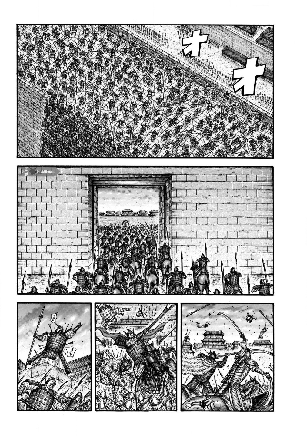 Kingdom: Chapter 708 - Page 14