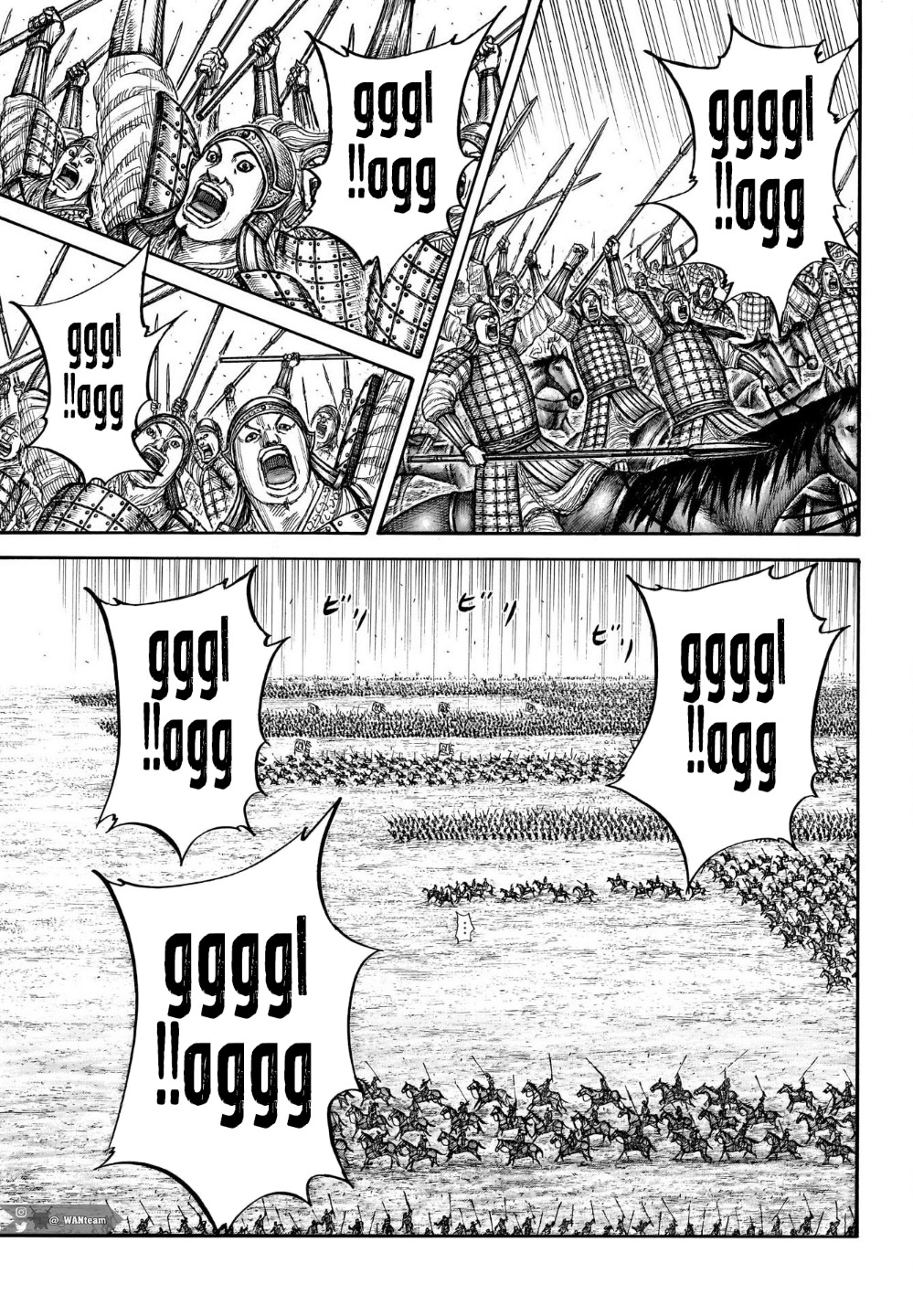 Kingdom: Chapter 715 - Page 7