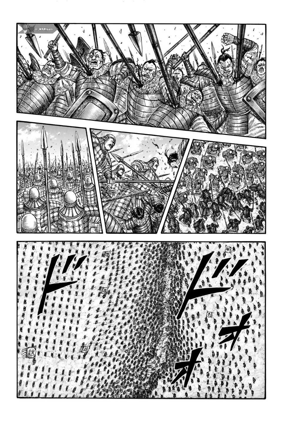 Kingdom: Chapter 718 - Page 4