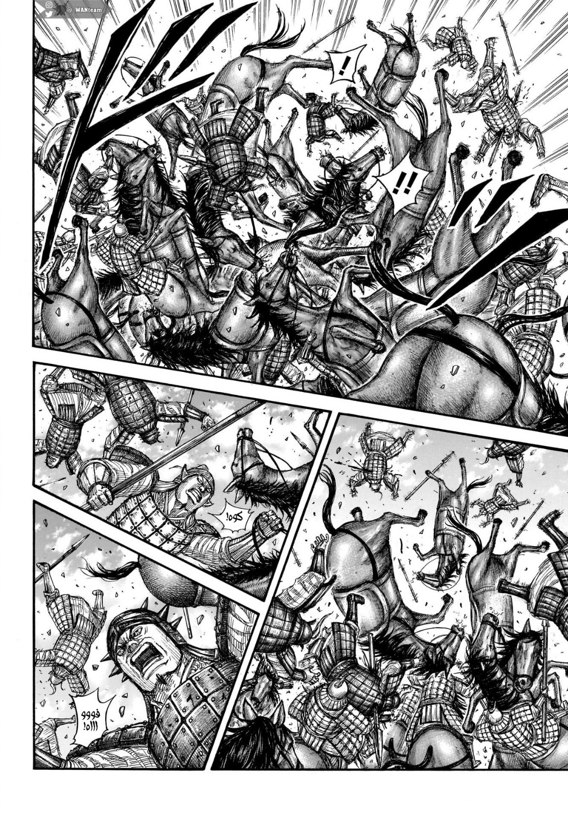 Kingdom: Chapter 719 - Page 10