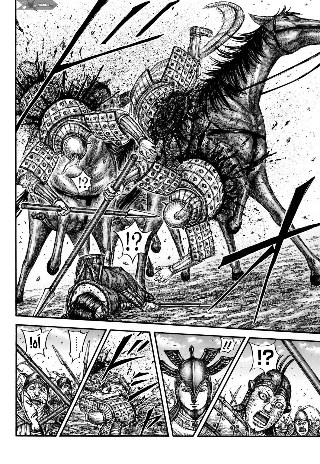 Kingdom: Chapter 721 - Page 5