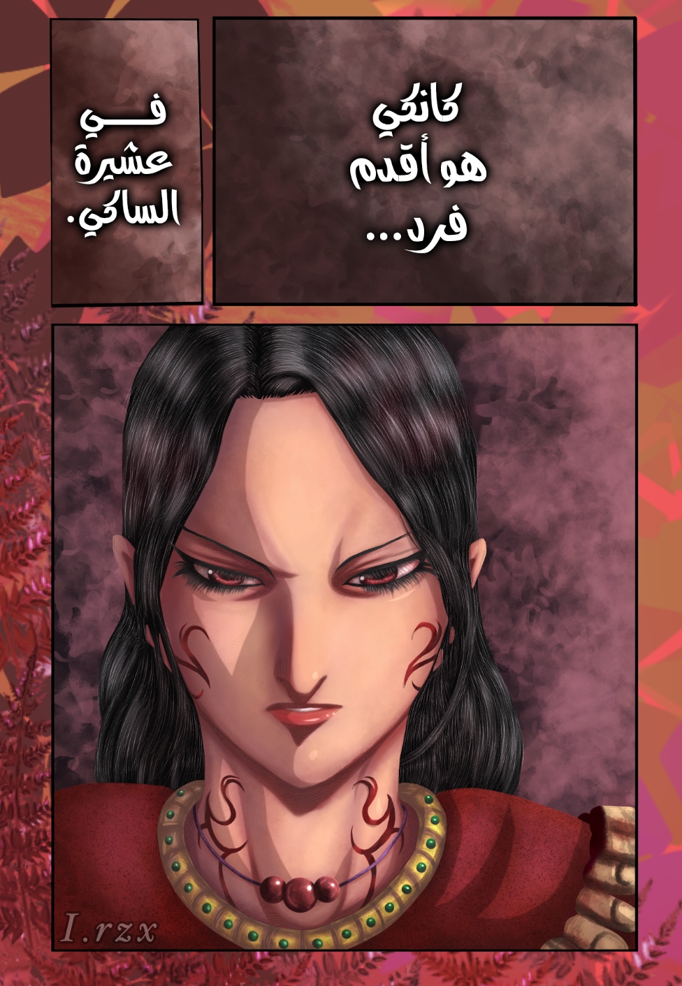 Kingdom: Chapter 728 - Page 21