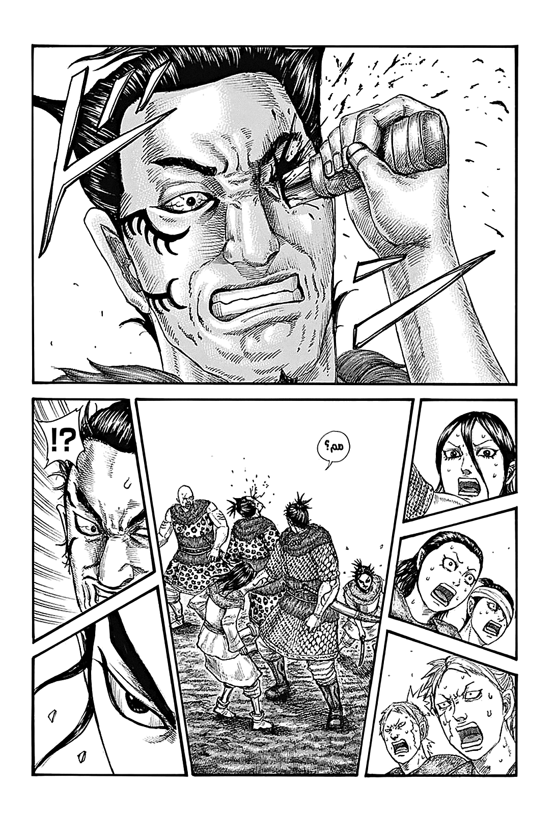 Kingdom: Chapter 734 - Page 3