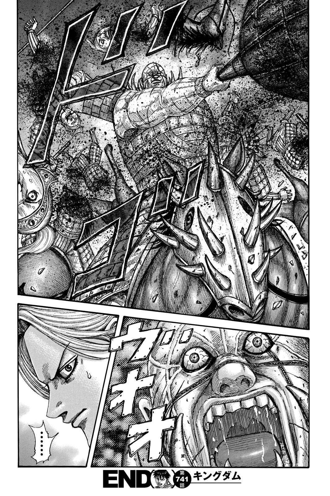 Kingdom: Chapter 741 - Page 18