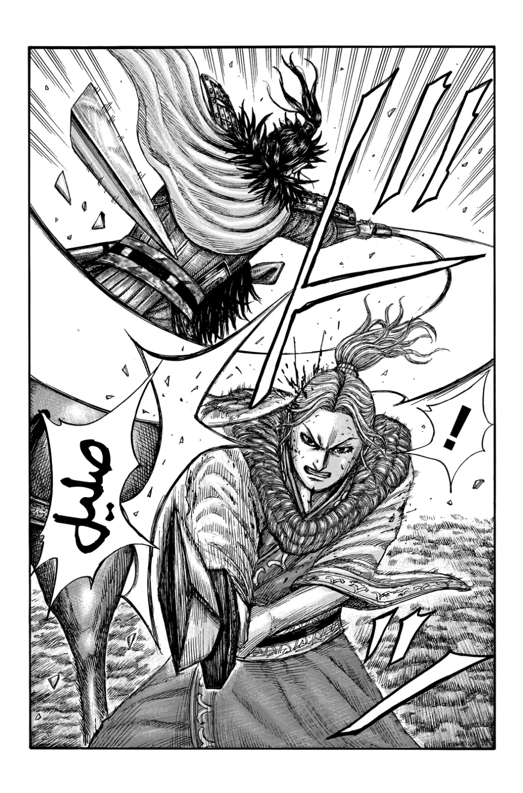 Kingdom: Chapter 745 - Page 6