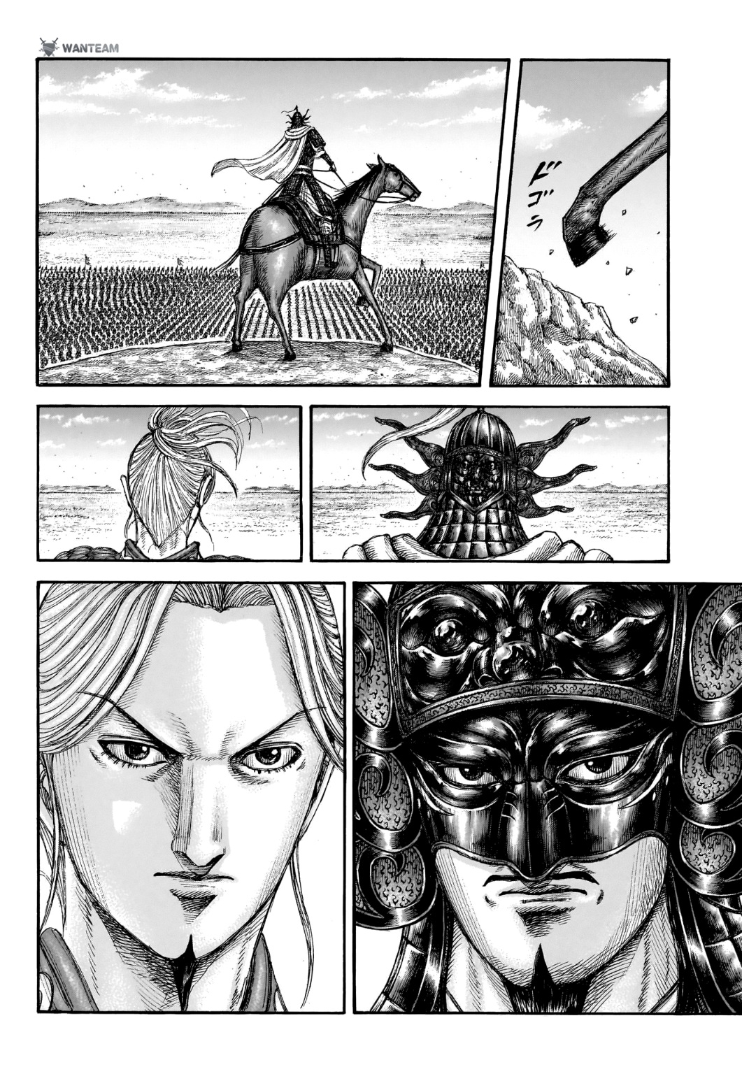 Kingdom: Chapter 773 - Page 16