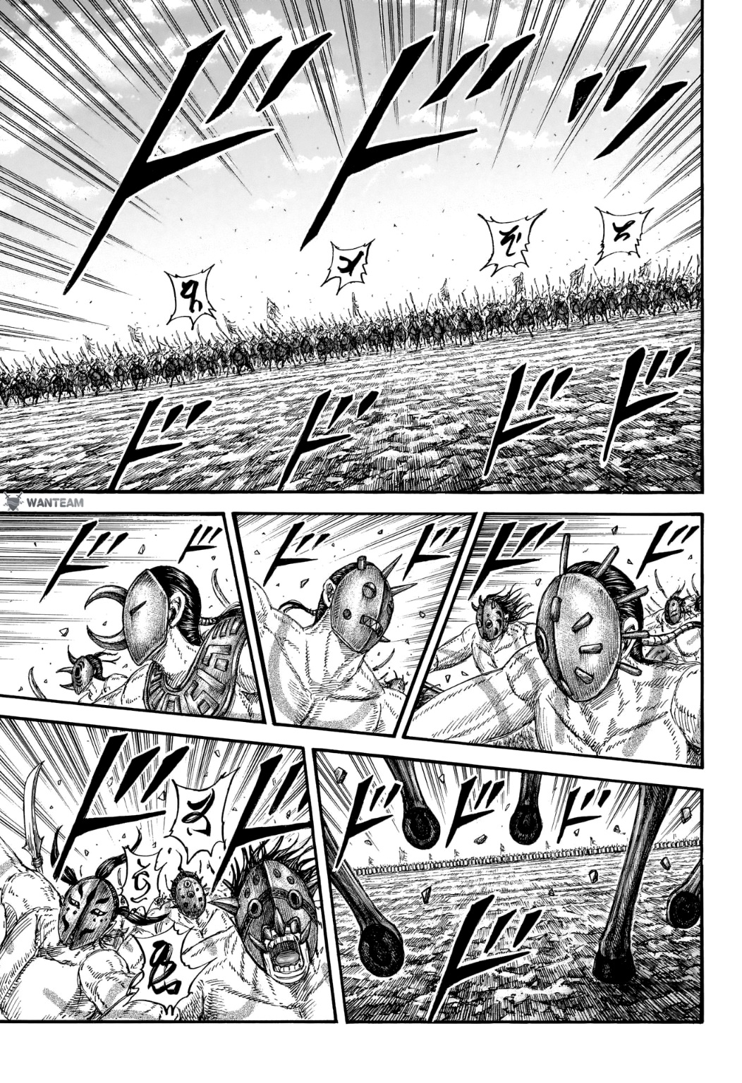 Kingdom: Chapter 774 - Page 4