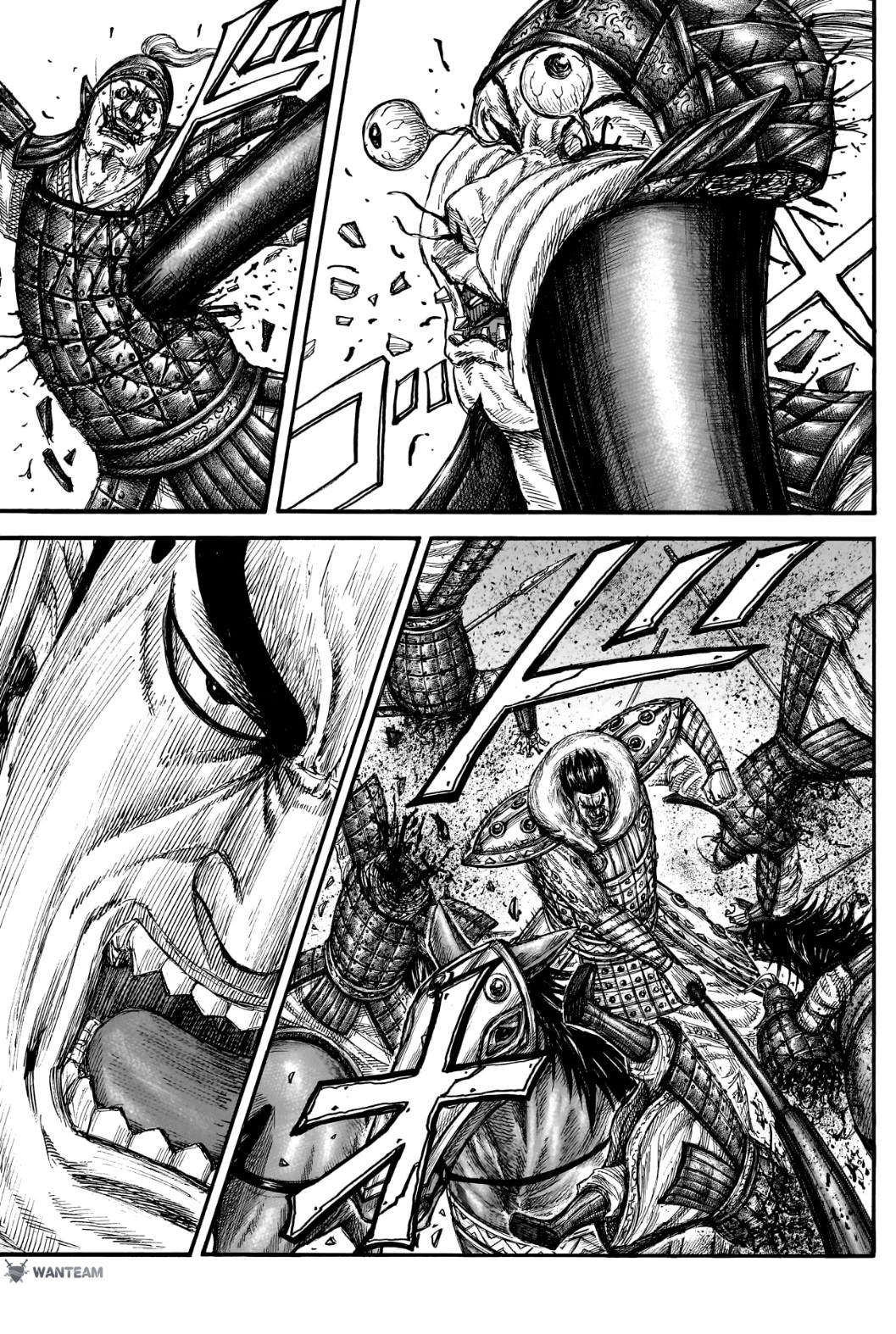 Kingdom: Chapter 780 - Page 12