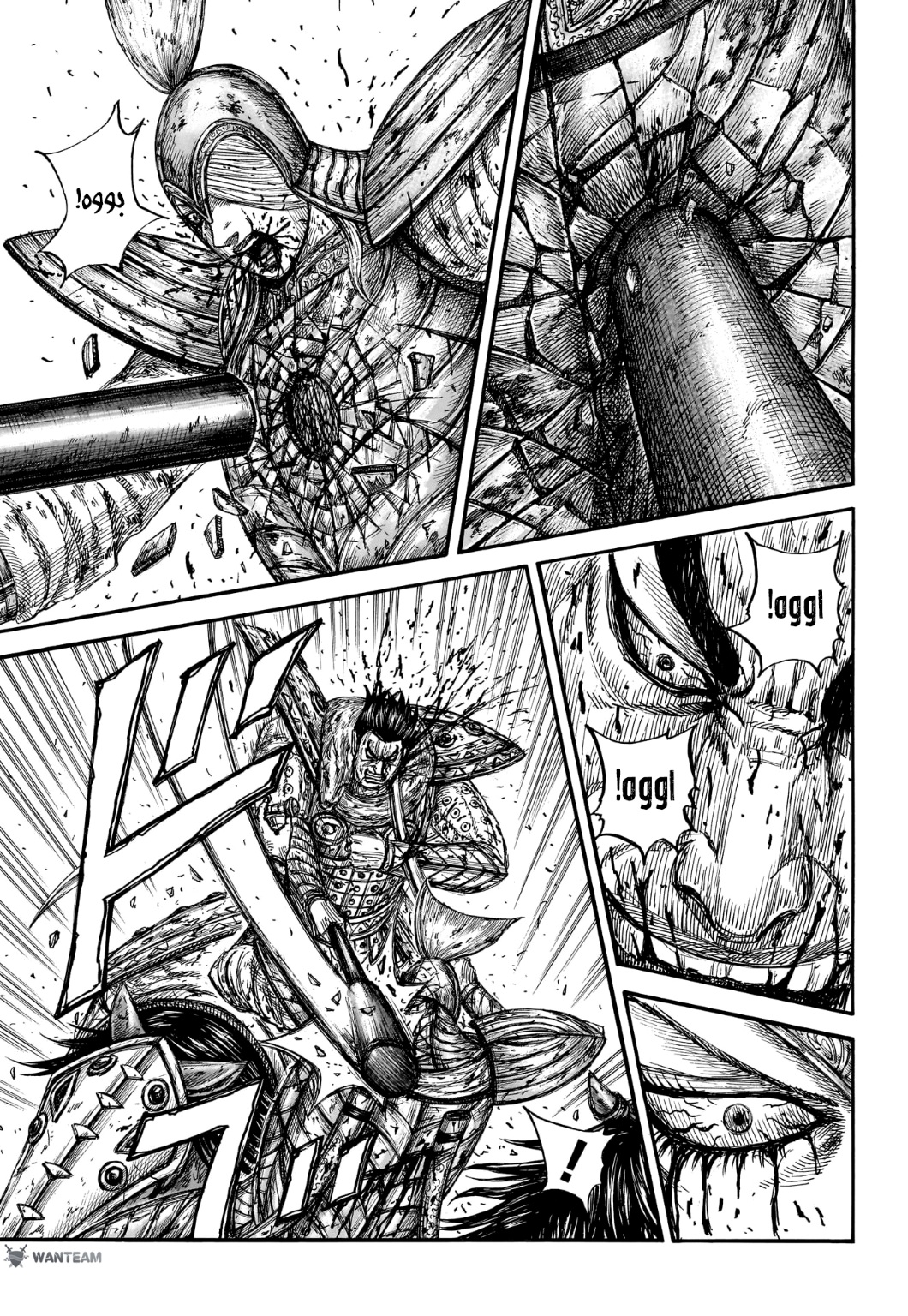 Kingdom: Chapter 787 - Page 12