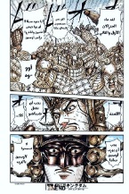 Kingdom: Chapter 790 - Page 19