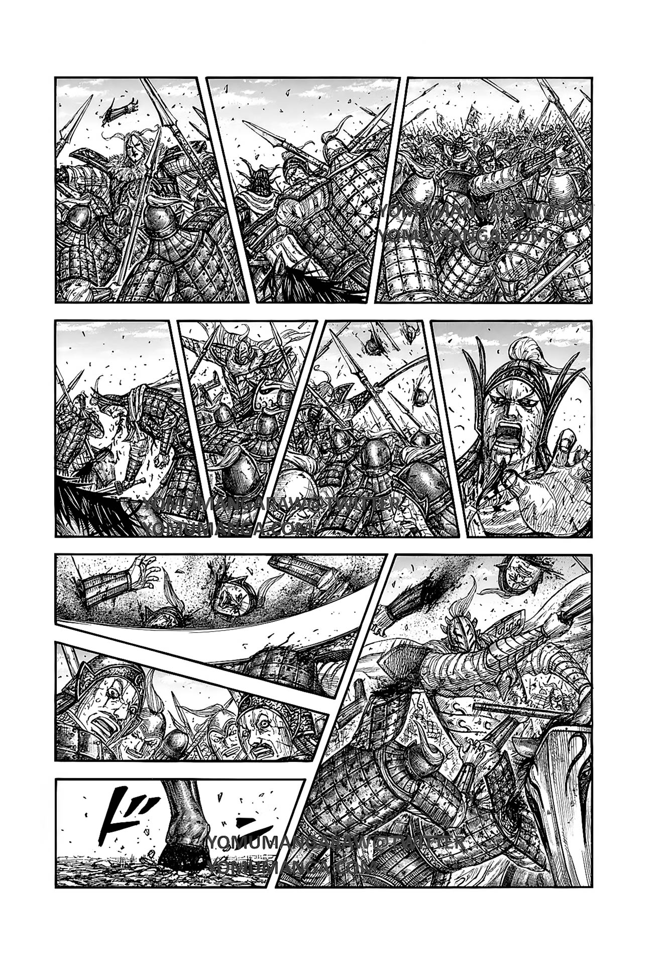 Kingdom: Chapter 793 - Page 19