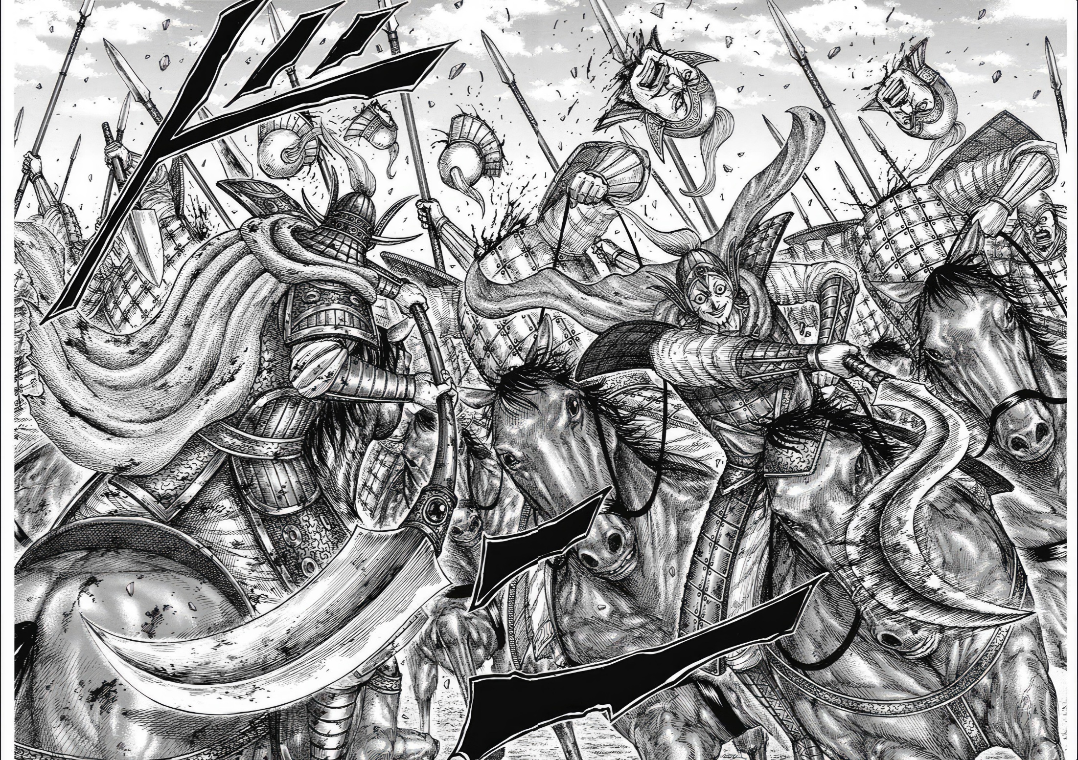 Kingdom: Chapter 794 - Page 9