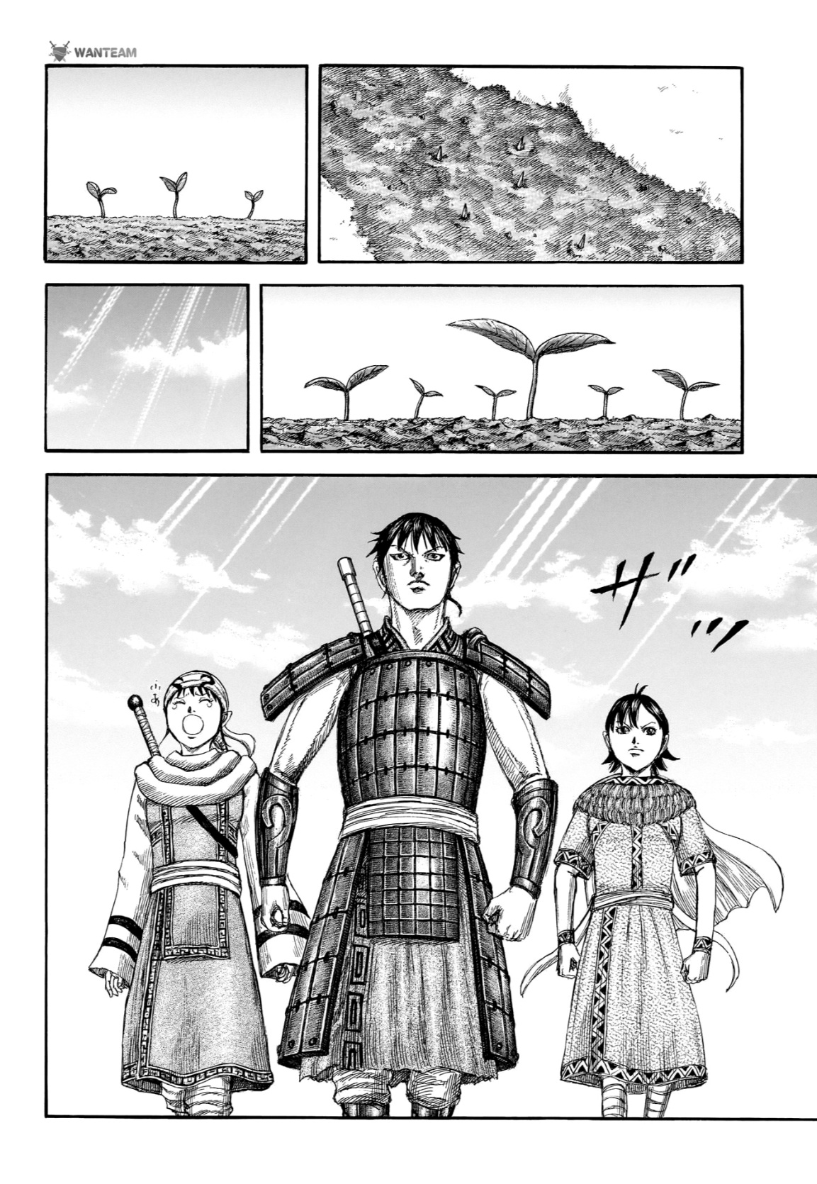 Kingdom: Chapter 803 - Page 9