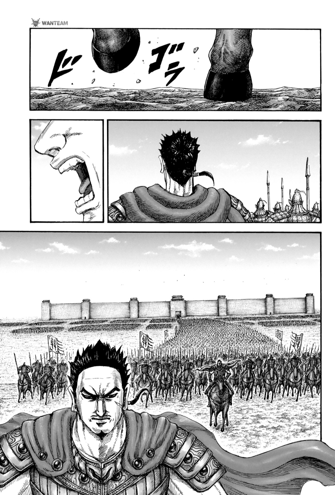 Kingdom: Chapter 807 - Page 14