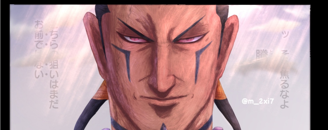 Kingdom: Chapter 821 - Page 23