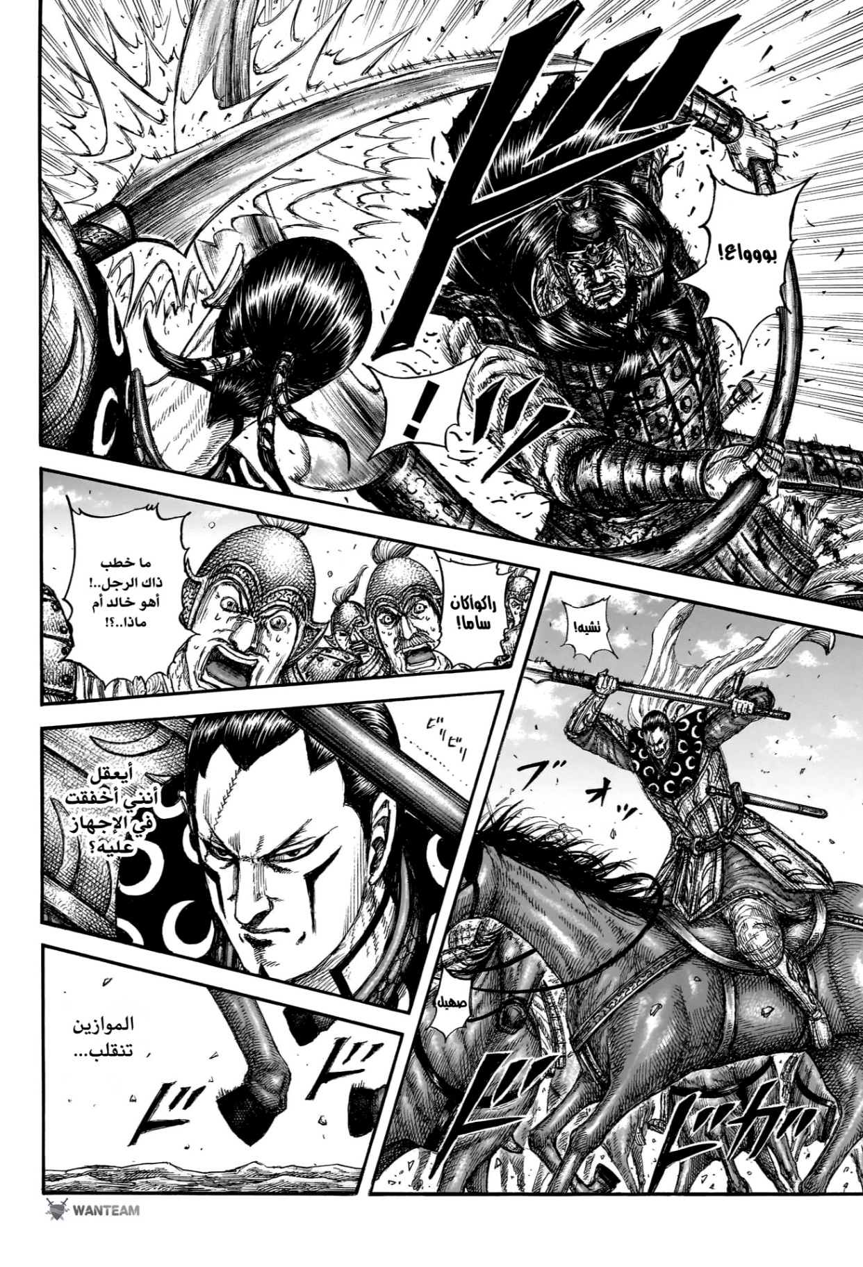 Kingdom: Chapter 828 - Page 10