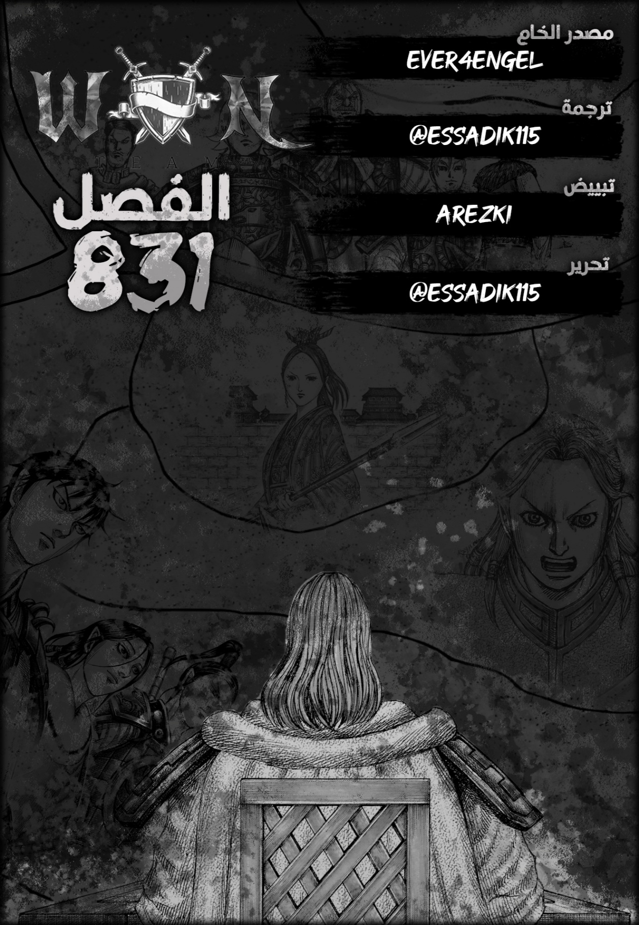 Kingdom: Chapter 831 - Page 1